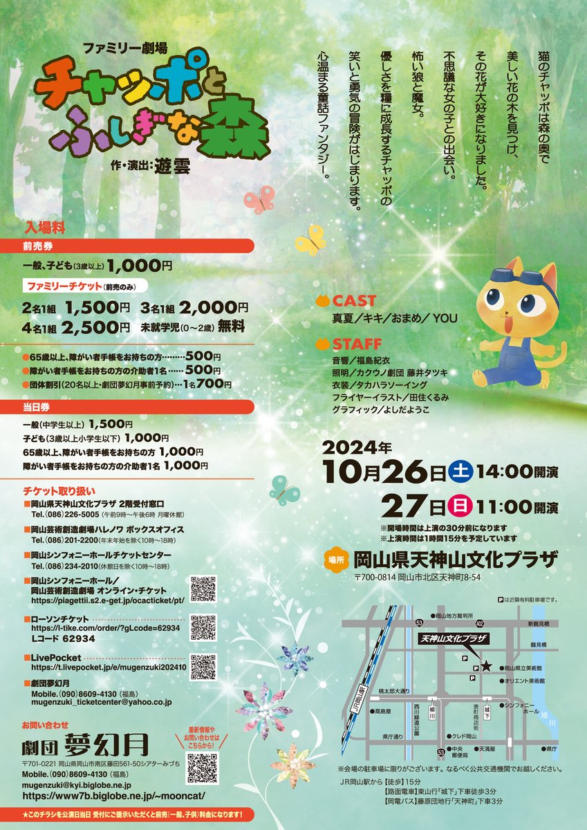tenplaza tweet picture