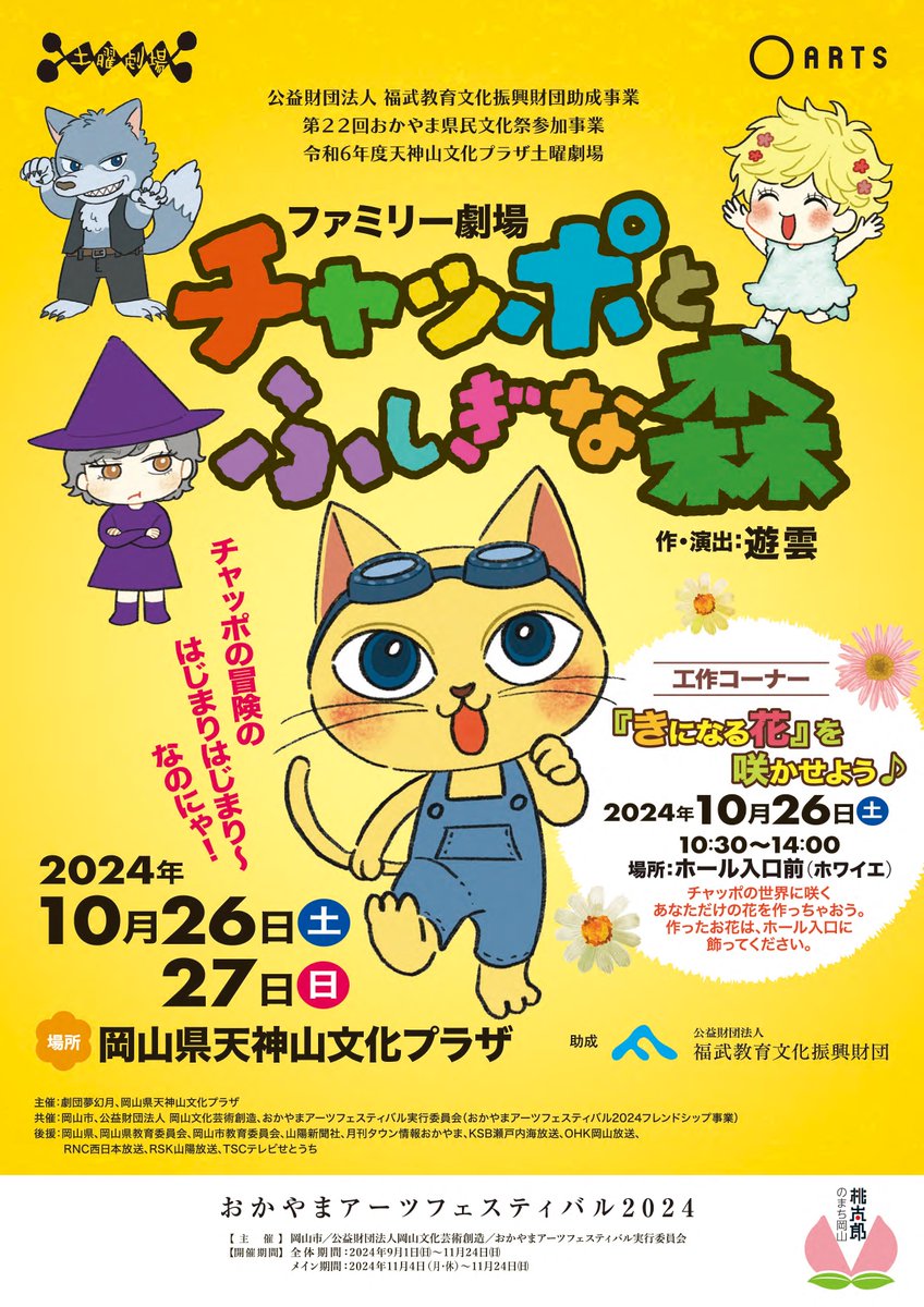 tenplaza tweet picture
