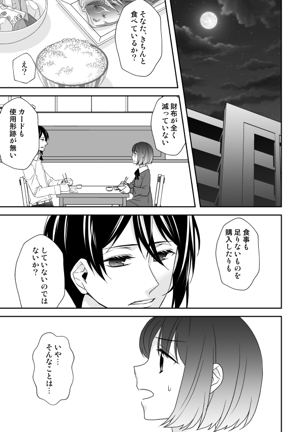 ③ 
