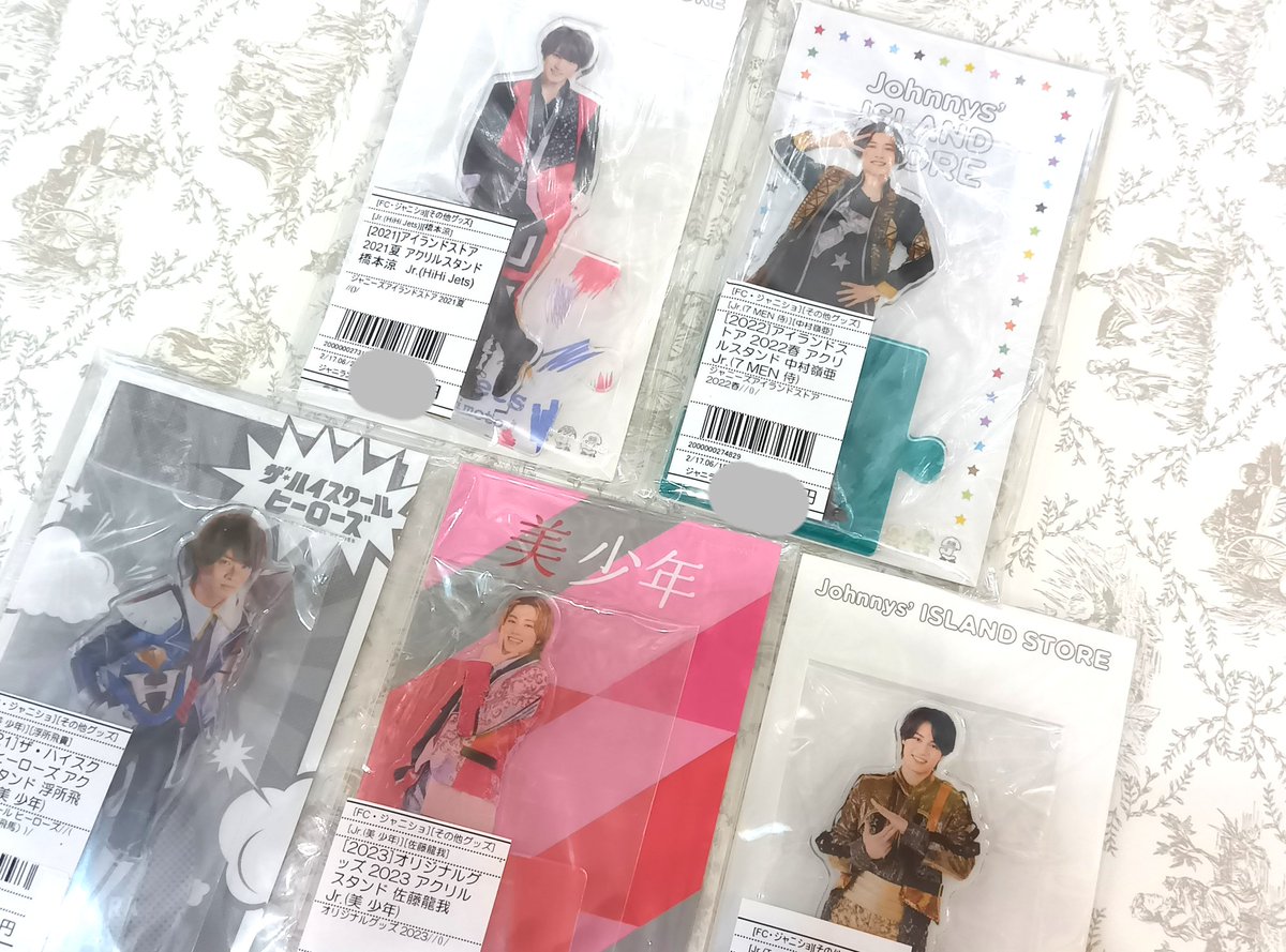 金指一世 アクスタ 41個セット