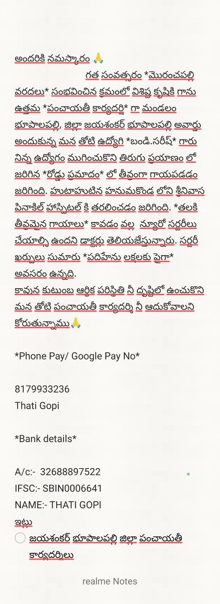 TelanganaPS's tweet photo. https://t.co/RSZUphHiwT