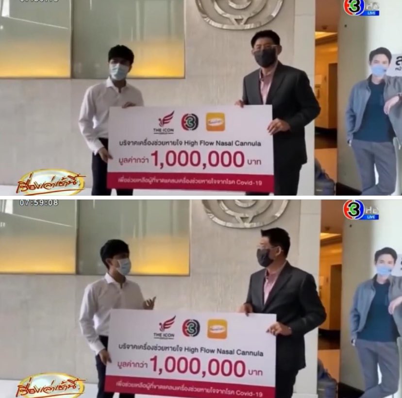 สรยุทธ์ รับเงิน บริจาคจากบอสพอล
หนุ่มกัญชัย ต้องตรวจสอบ สรยุทธ์
เหมือนที่ตรวจสอบ #ววชิรเมธี รึเปล่า?
อย่าสองมาตรฐาน
youtu.be/gh-cDpPbGZY?si…