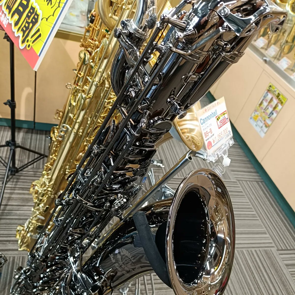 importwind's tweet photo. 管楽器専門店ダク様にてサックスフェア開催中！キャノンボールサックスも多数展示中です！
ぜひ皆さまお試し下さいませ～
TRI4TH藤田淳之介氏使用のバリトンサックスもお試し頂けます！

#cannonballsax #tri4th #藤田淳之介 #dac #管楽器専門店　#ダク　#sax #バリトンサックス https://t.co/2ED1s7Cm79