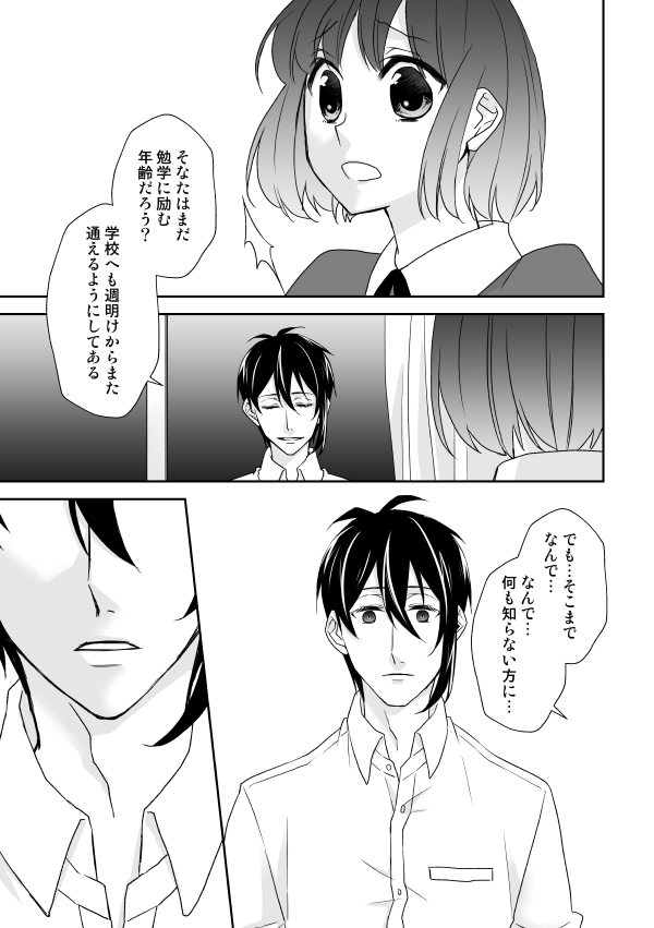 ④ 