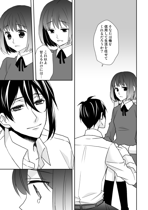 ④ 