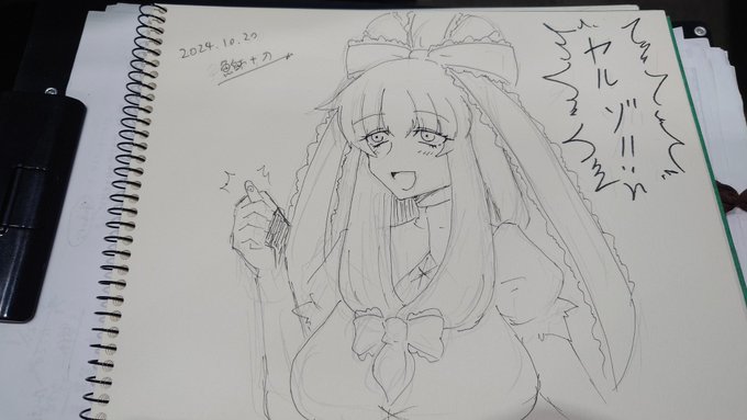 お雛様スケブできた
ヤルゾ!! 