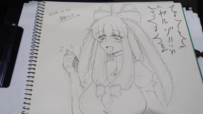 お雛様スケブできた
ヤルゾ!! 