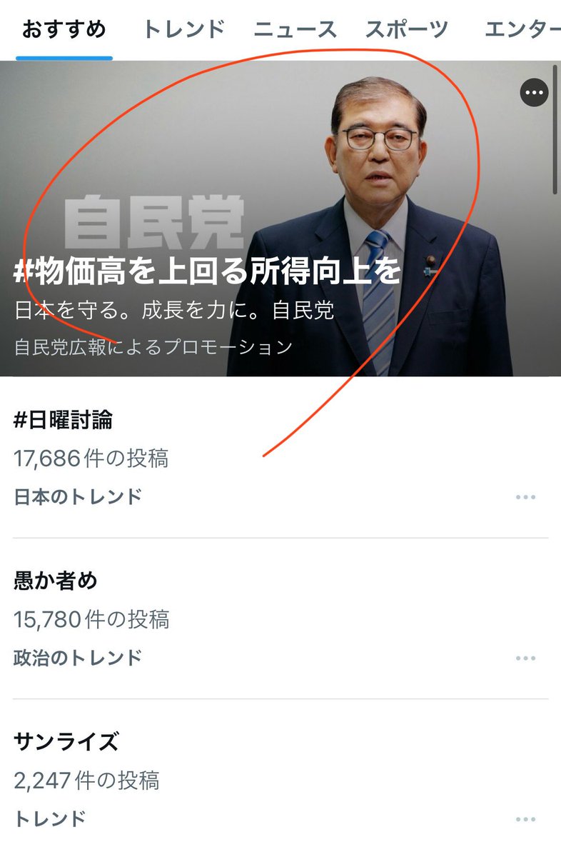 tamakiyuichiro's tweet photo. 【お礼とお願い】

皆様のご協力のおかげで、
このたびの選挙スタート時からの寄付額が1500万円を超えました！約1000人の方にご協力いただきました。心から感謝申し上げます。

選挙終盤で、今、自民党が出しているようなX（Twitter）上の広告などを出したいと思います。それには2000万円以上かかるので、もう一段の皆さんのご協力が必要です。

少しでも多くの人に国民民主党を知ってもらいたい。そして、議席を増やしたい！

よろしくお願いします！

サイトはこちら↓
https://t.co/qqqmHtN16Z