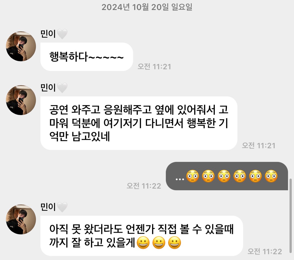 아침부터 감동 심하다…