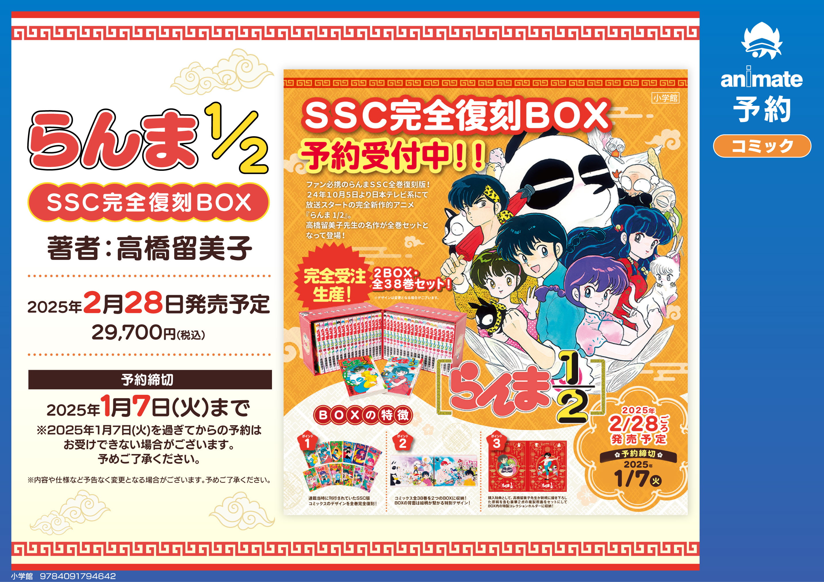 アニメイト金山 on X: 