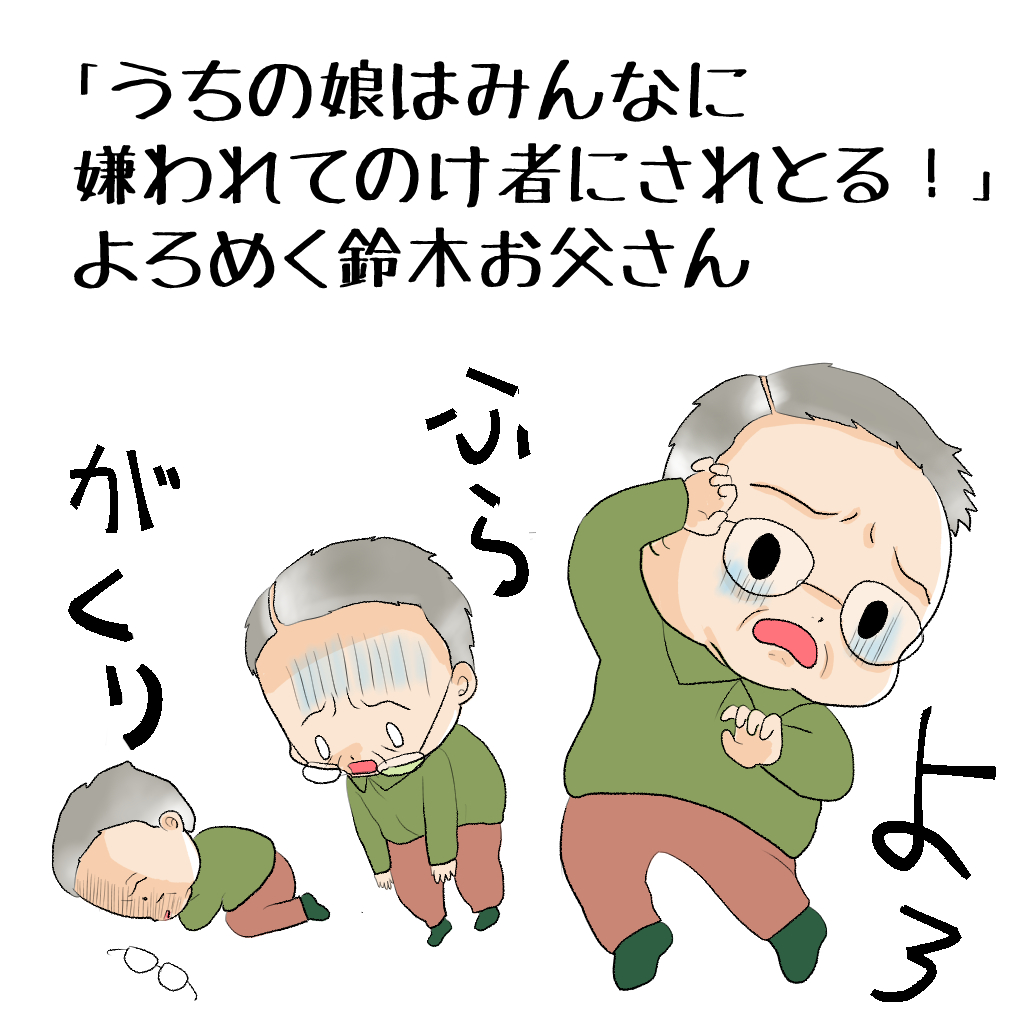 昨日描いた絵です( ゜Д゜)       
恋の魔法とおまじない726-3完成 
素材「ちびモブ会社員」ラフ 
福娘童話集様昔話彦一シリーズ「盗っ人小僧」ペン入れ
「新説牡丹灯籠」ラフ
  #恋の魔法とおまじない #昔話 #イラストAC 