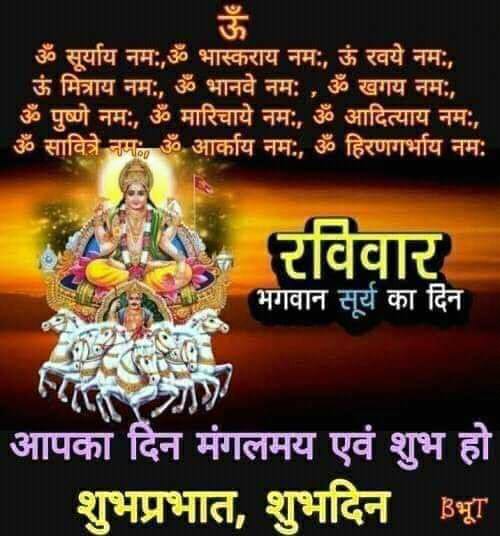 sharks_india1's tweet photo. SUNDAY. The day… I planned a lot, but actually do nothing.
#WorkingSunday
#Shuprabhat
Have a good day https://t.co/rZEctH3xHF