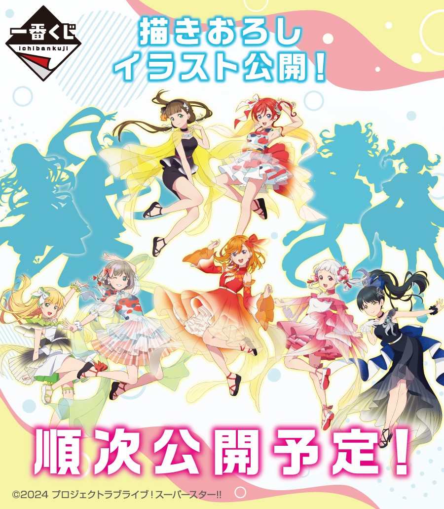 一番くじ（BANDAI SPIRITS） on X