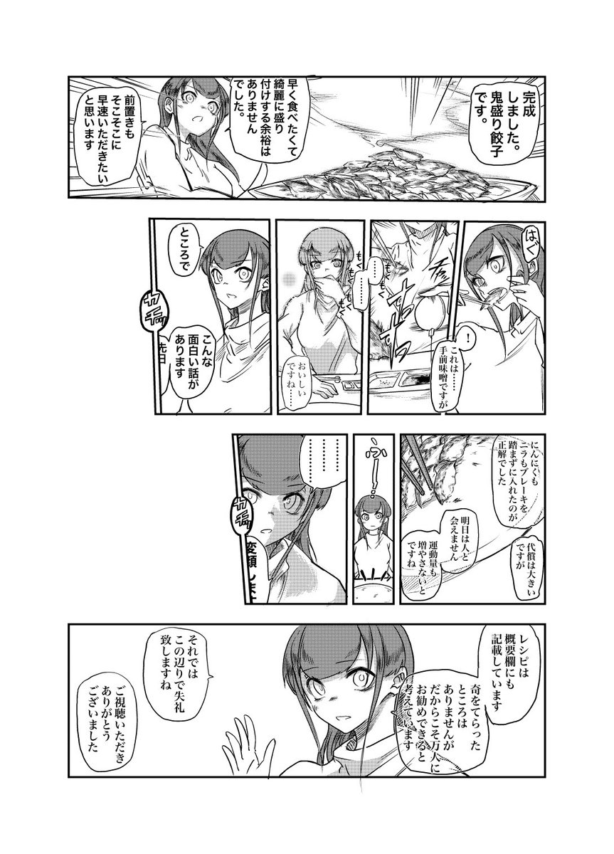 新刊こんな感じになります。ちゃんとした宣伝ツイートは後日やります 