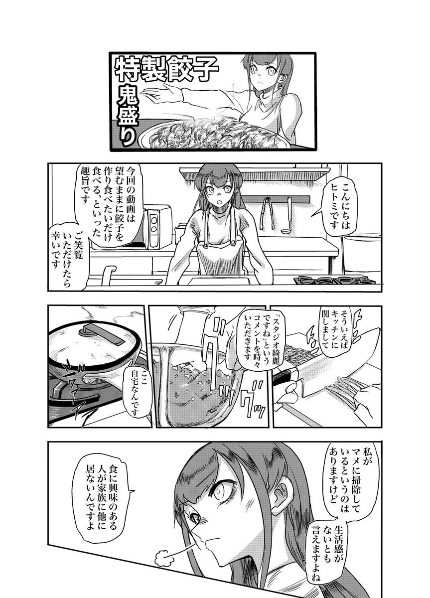新刊こんな感じになります。ちゃんとした宣伝ツイートは後日やります 