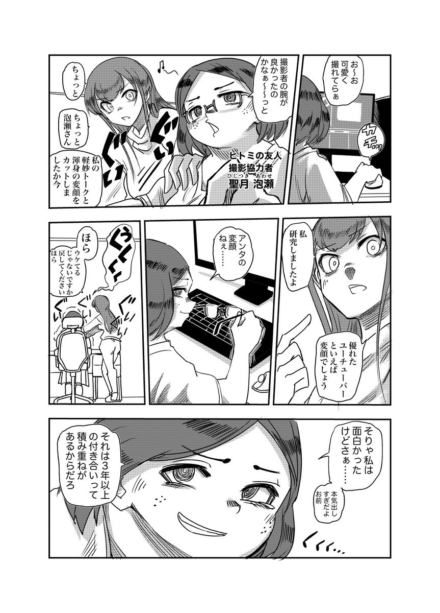 新刊こんな感じになります。ちゃんとした宣伝ツイートは後日やります 