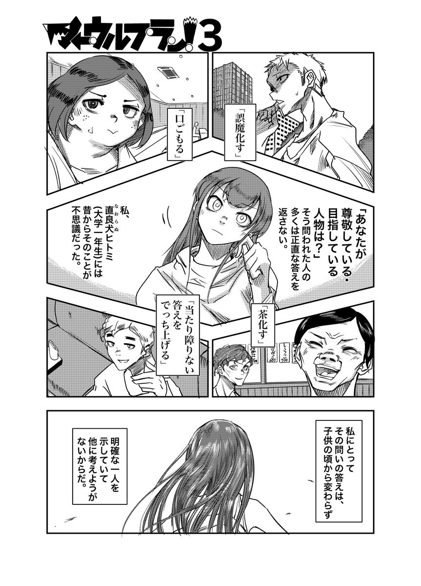 新刊こんな感じになります。ちゃんとした宣伝ツイートは後日やります 