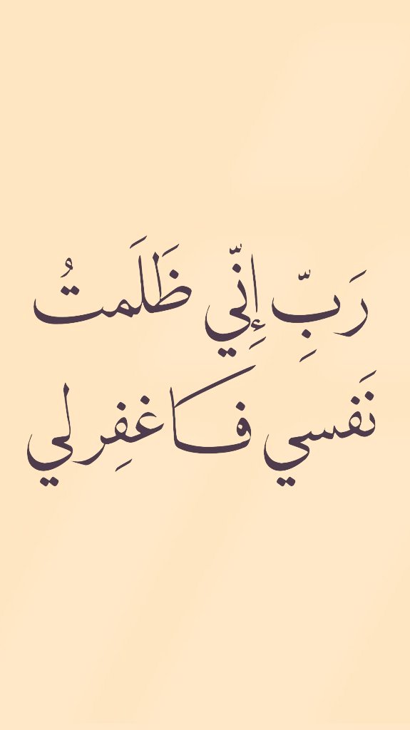 اذكار . (@azhkrr_) on Twitter photo 