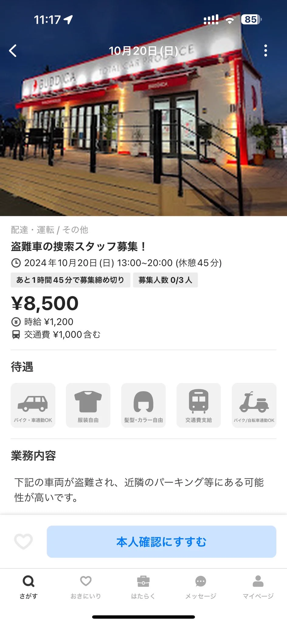 中野優作｜CAR and LIFE. on X: 