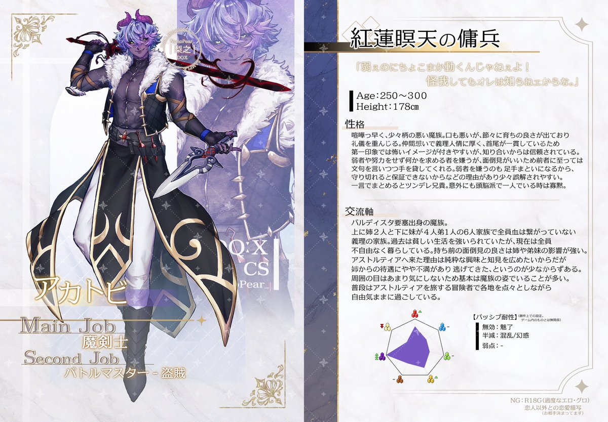 NonoPear_'s tweet photo. 【CS】 (4/4)
 #DQ10キャラ交流用設定
 #DQ10キャラ交流用設定2024

私の中でセットの四人
最近はこの子達とゲーム内を駆け回って遊んでることが多いです🕺
気持ちクセがある子たちですが こちらも仲良くしてもらえると嬉しいです〜！！🫰 https://t.co/79OCqy2tUo
