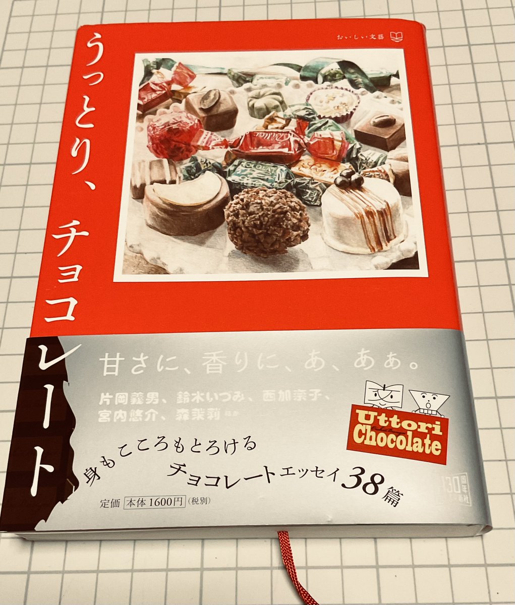 読んだ本です 