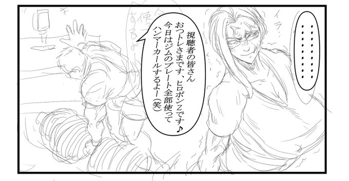 MIE! 第9話 制作中… 