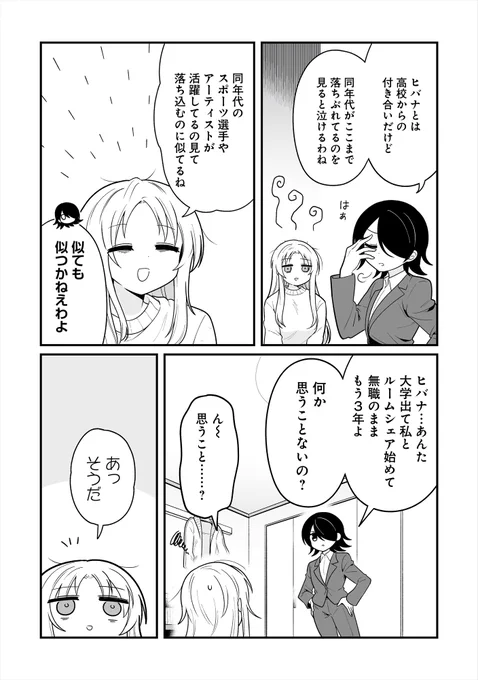(2/4) 