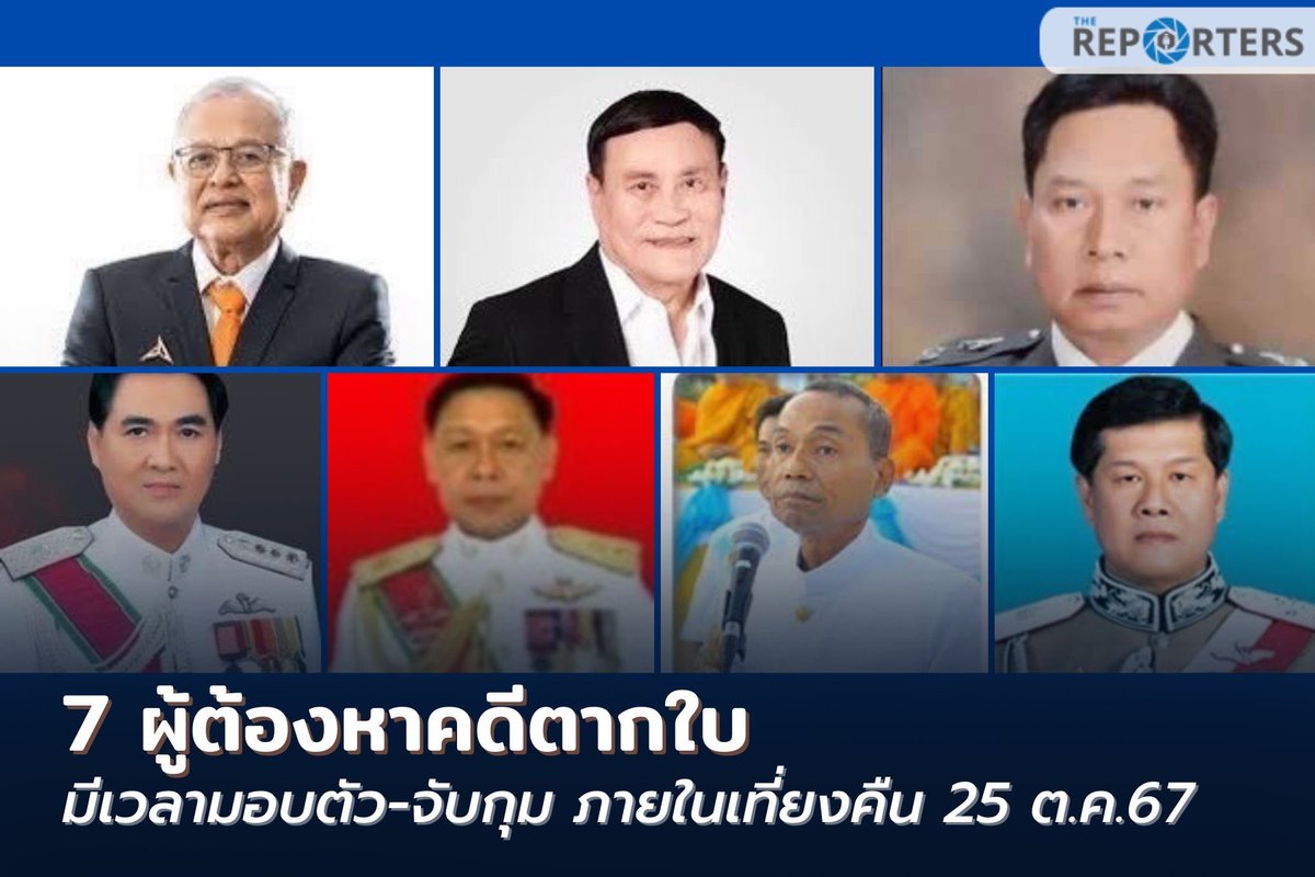 สองเดือนมานี้ แม้จะมีเรื่องน้ำท่วมเหนืออย่างหนัก
แต่เราให้เวลาอย่างมากไปกับ #คดีตากใบ
ยอมรับว่า 20 ปีที่ผ่านมา แม้ทำข่าวมาตลอด
แต่บางเรื่องเรายังไม่เคยรายงานเลย

อย่างความรู้สึกของญาติครอบครัวผู้เสียชีวิต
หรือแม้แต่คนบาดเจ็บ หลายเรื่องเราไม่เคยได้ยินมาก่อน