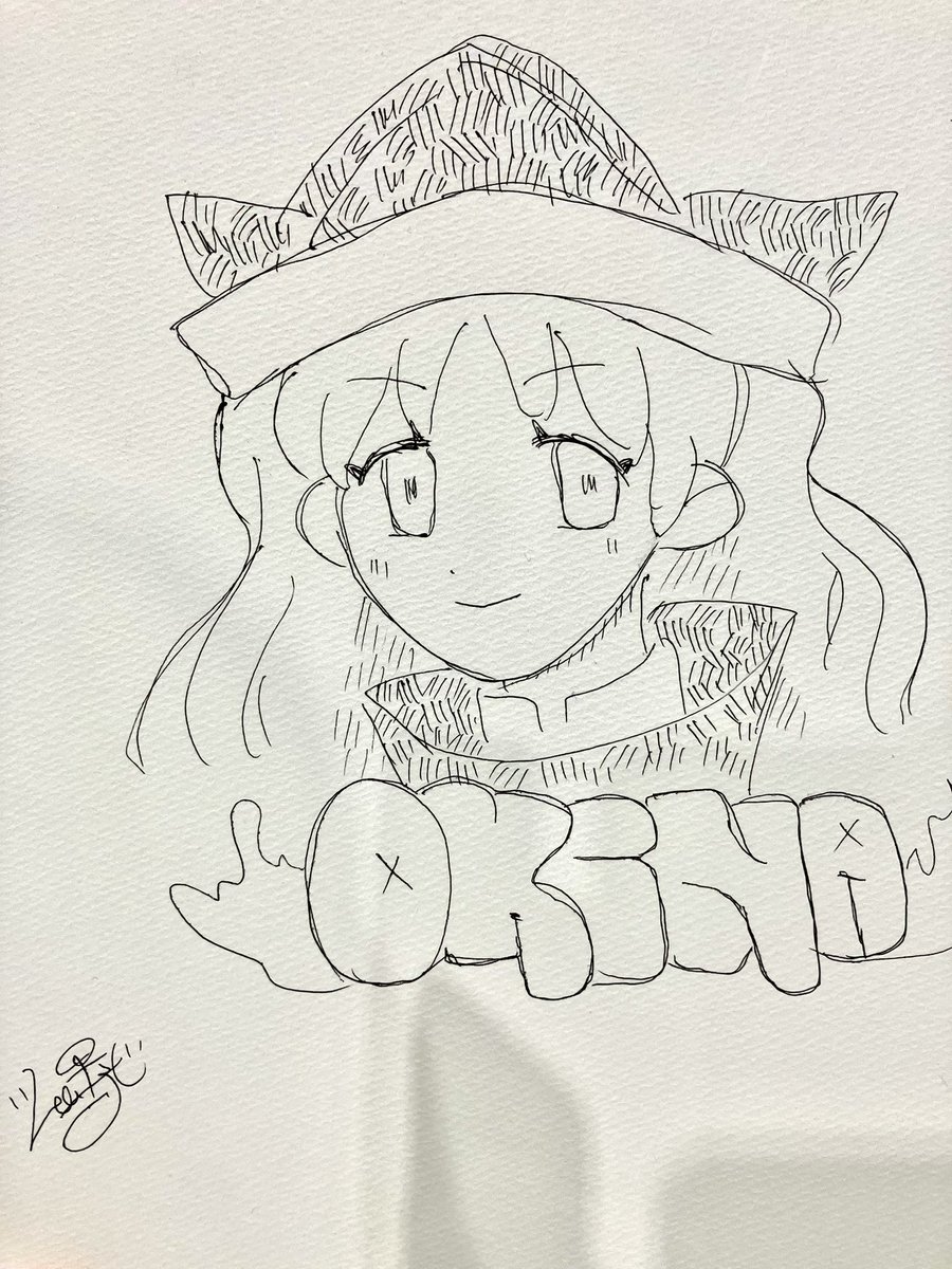 スケブ 
