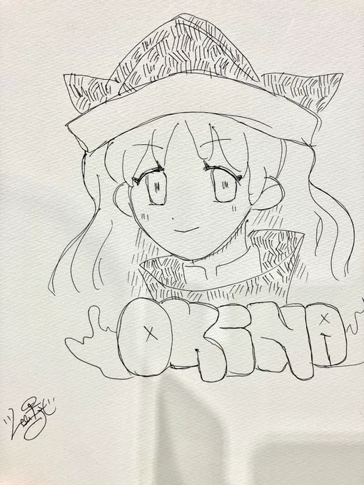 スケブ 