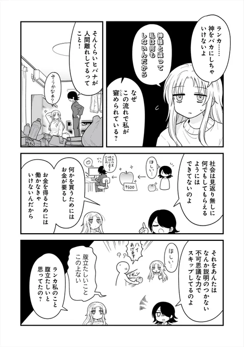 (3/4) 