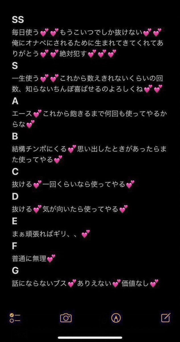 MA64546270's tweet photo. ～オナペ採点～
3次元限定でオナペ採点します♥️
ロングブーツを履いている＆素人募集♥️
オナペとして有用（S以上）ならお礼（PayPay）もあげるからどんどん来て♥️
本日まで♥️

#おなぺ採点  #オナペ採点
#おなペ  #オナペ
#素人おなぺ  #素人 #ロングブーツ
#彼女晒し #おなペ晒し #オナペ晒し https://t.co/22xgW9q9fX