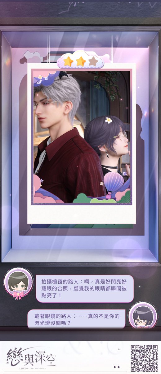 Rumi Lin (@lin_rumi) on Twitter photo 