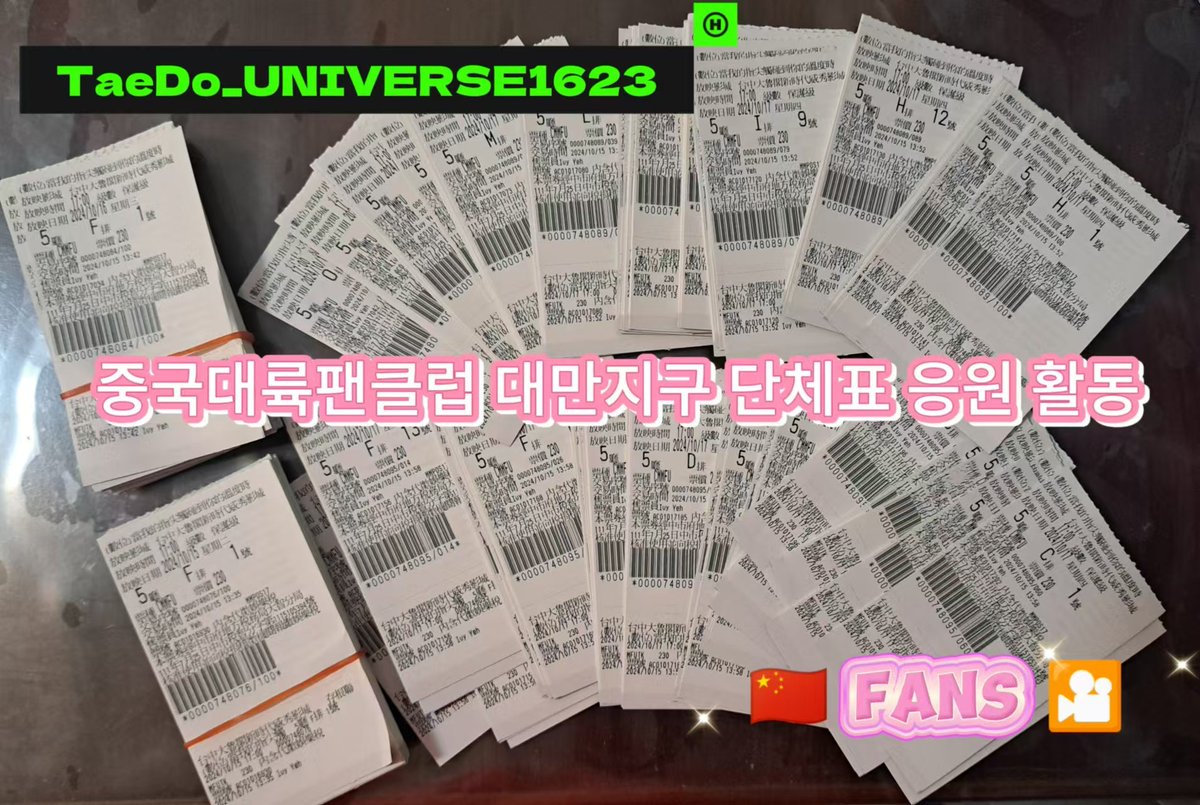 TaeDo_UNIVERSE's tweet photo. 电影《当我的指尖触碰到你的温度时》中国台湾地区包场活动圆满结束🎉🎉🎉
本次大陆粉丝《指温》团票共360张，一天内全部认购完毕！《指温》超话粉丝目前已经突破了1.2万。许多的粉丝喜爱着浩泰东熙，期待更多双人活动！❤️
#내손너_팬아트_이벤트
#TheTimeOfFever
#원태민  
#도우 
#wontaemin_dowoo https://t.co/XzJ9xlUHlc
