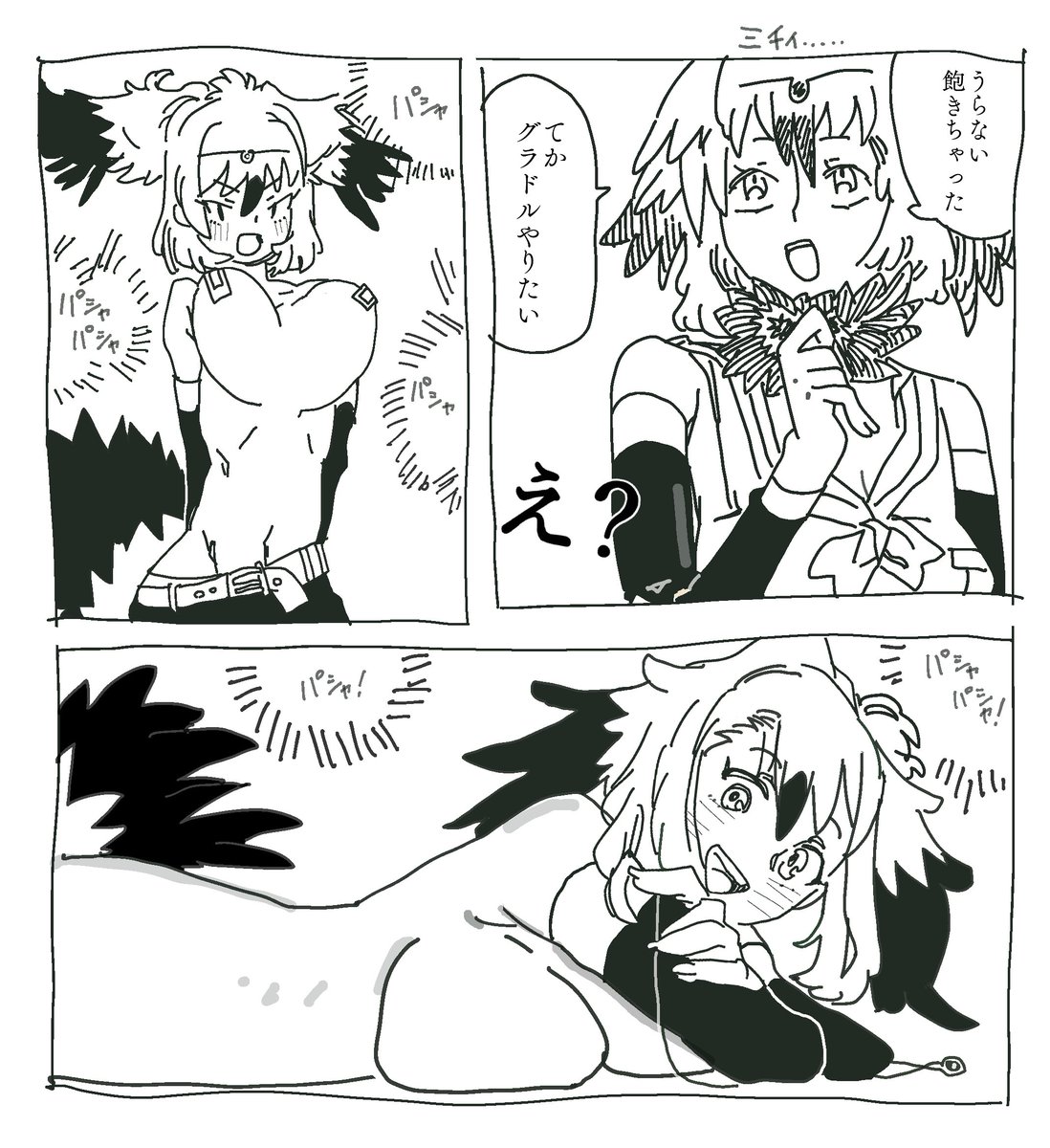 z_xuu2's tweet photo. @FlutterAmnesia https://t.co/PV9LlRDzaT