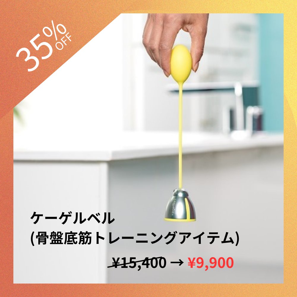 fermata@フェムテックフェス主催 tweet media