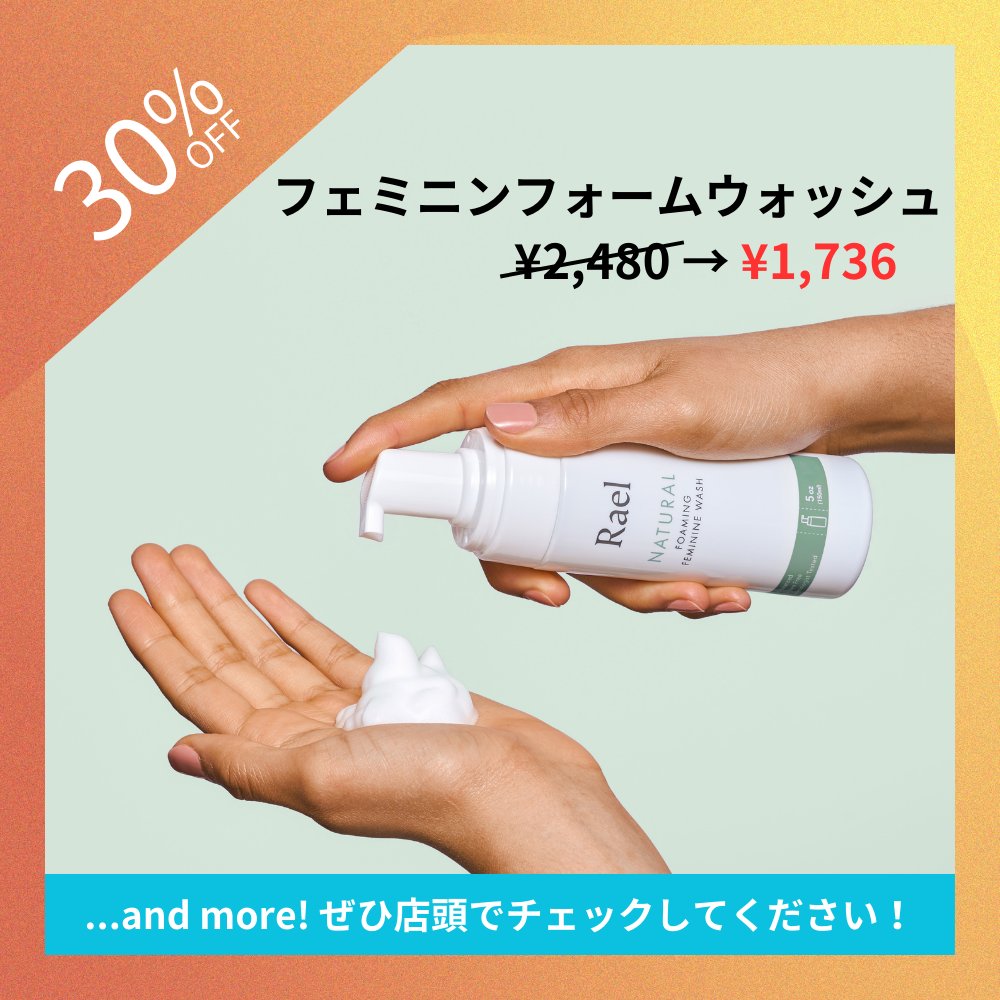 fermata@フェムテックフェス主催 tweet media