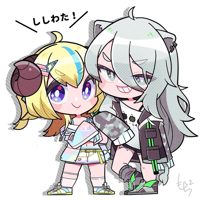 ししわた#つのまきあーと #ししらーと 