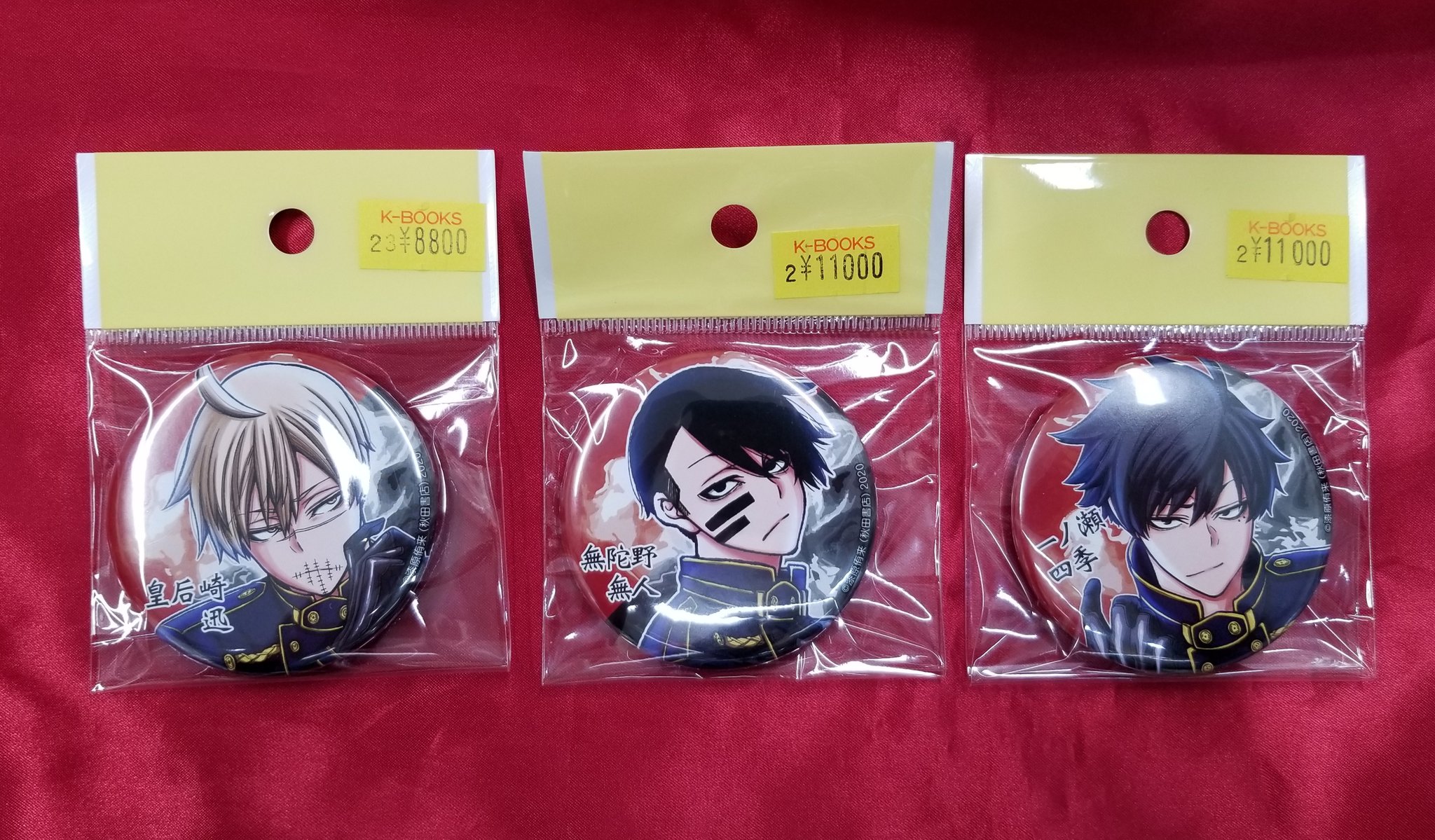 K-BOOKS キャラ館 on X: 