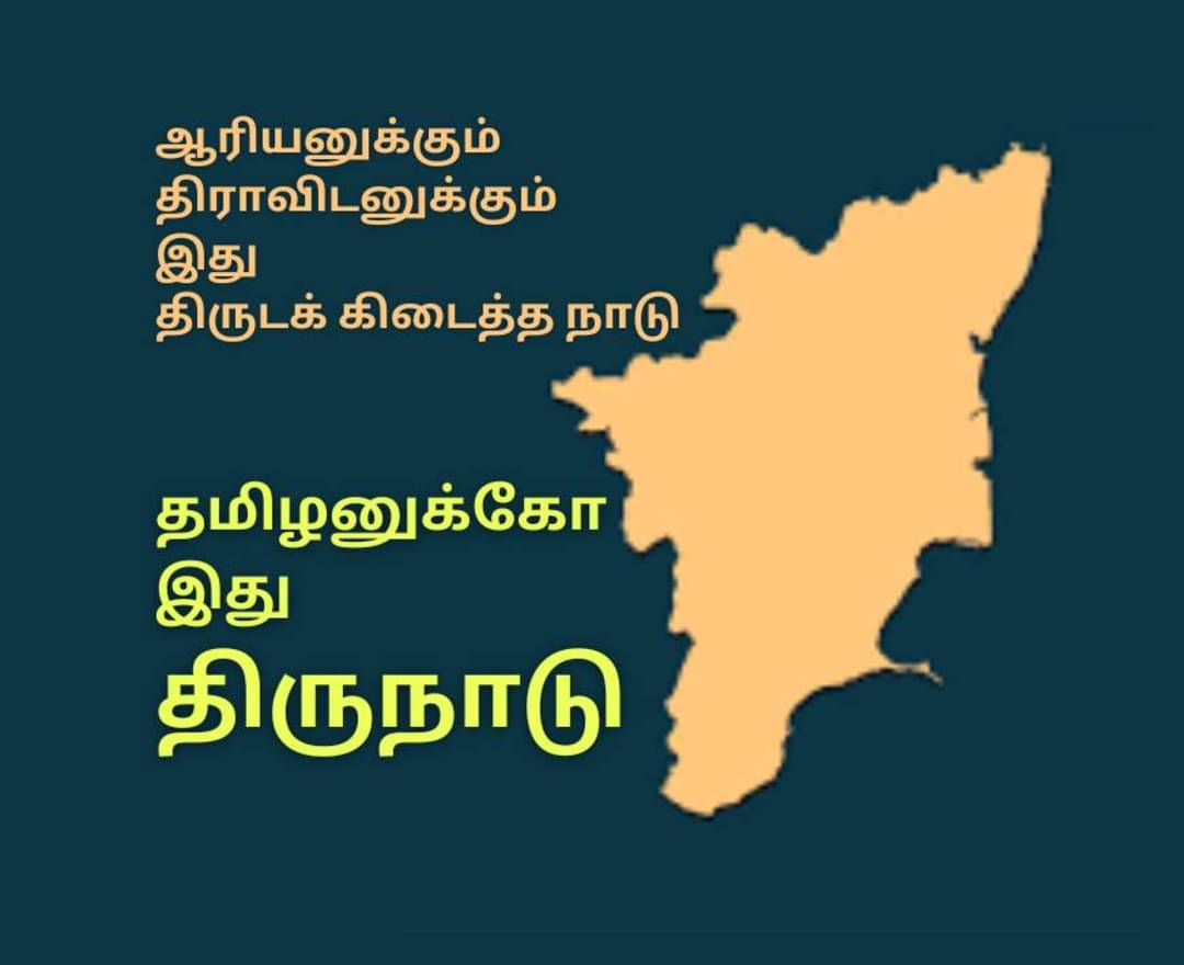 mahendrans77's tweet photo. @pudugaiabdulla https://t.co/fBOYIL4IBj