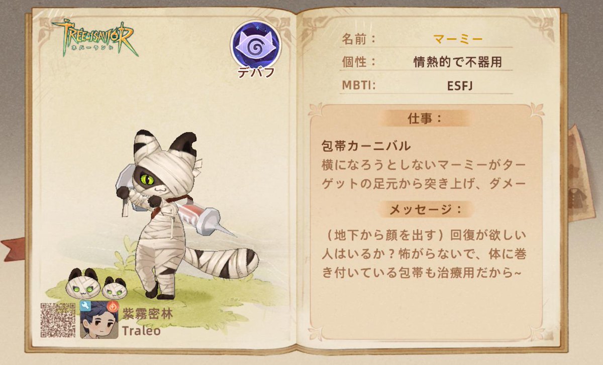 ishiharap's tweet image. ハロウィンっぽい