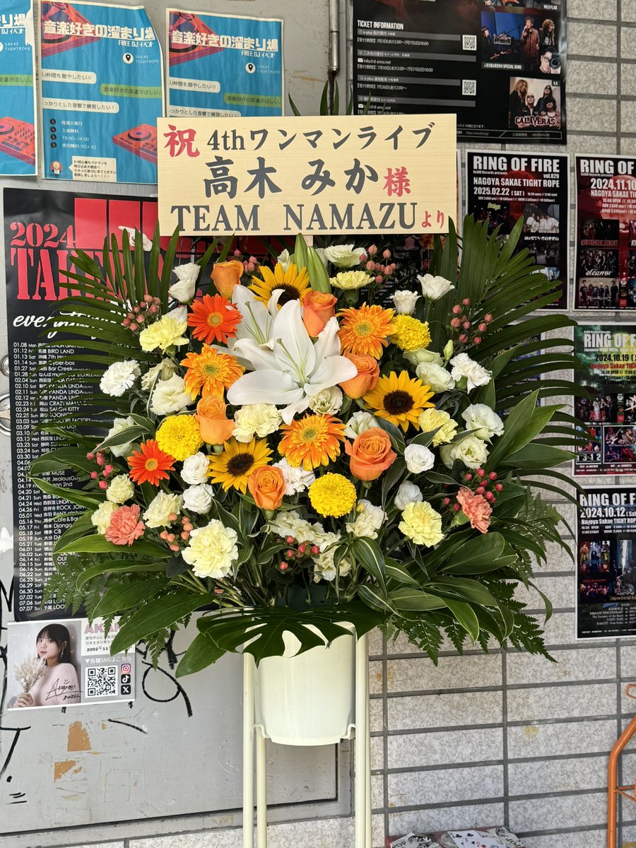 k190ik1968's tweet photo. もうすぐオープン
#高木みか
#ワンマンライブ
#タイトロープ https://t.co/9sJ0x7q0Uk