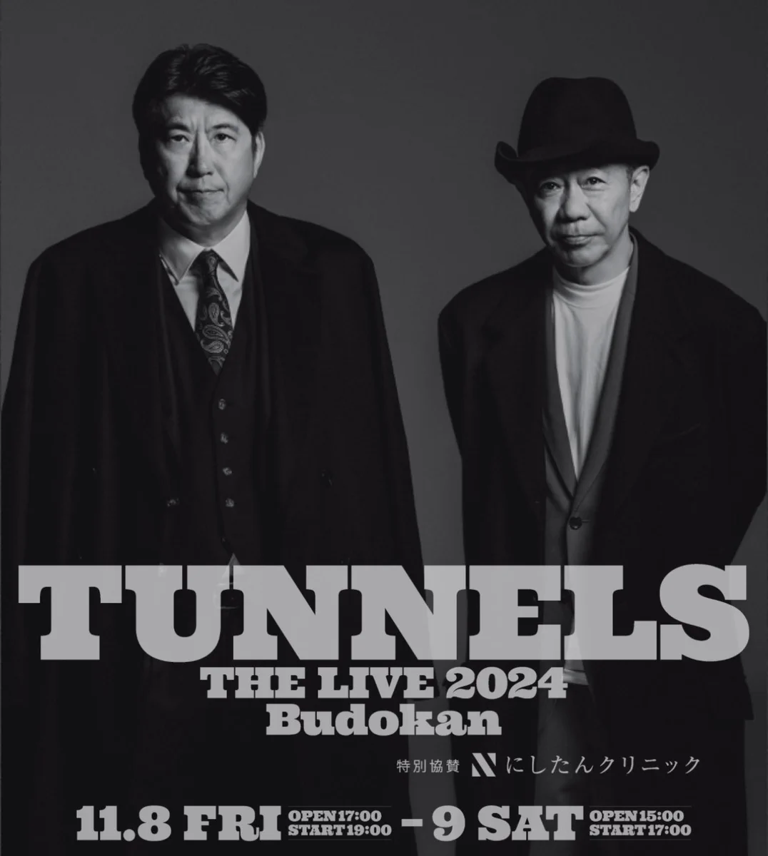 とんねるず　THE LIVE 2024 Budokan ボブルヘッド　石橋　木梨 ヤブキケンタロウ on X: 