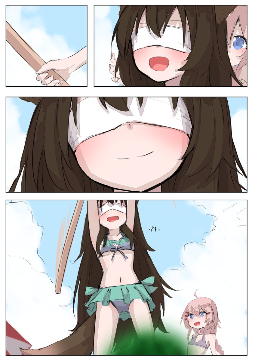#夏を惜しむ画像を無言で貼ってねみた人もやってねお願い 