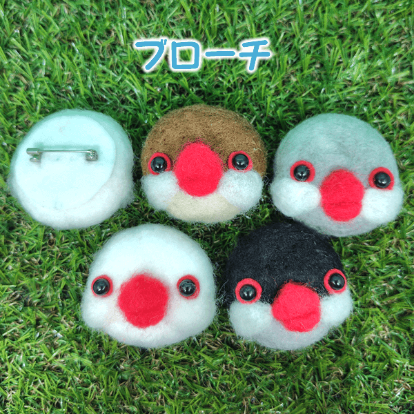 新作羊毛ブローチ

裏面にピンが付いた羊毛文鳥ブローチ
お財布にやさしいお手軽価格な新作を #文鳥まつり 初出品します(^Σ^)/
#くちばし堂 #文鳥まつり2024 #文鳥