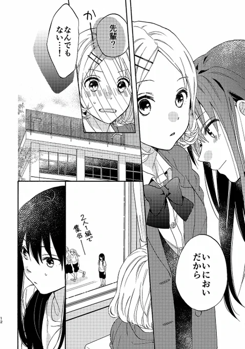 (4/5) 