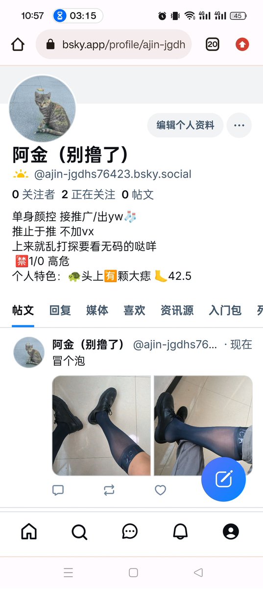 来来来