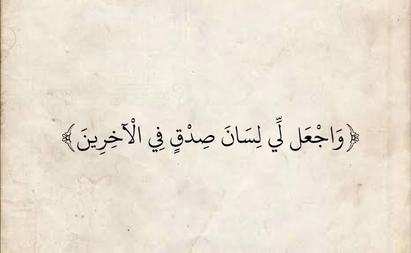 🇸🇦مها الروقي🇸🇦 (@mema_20m) on Twitter photo 