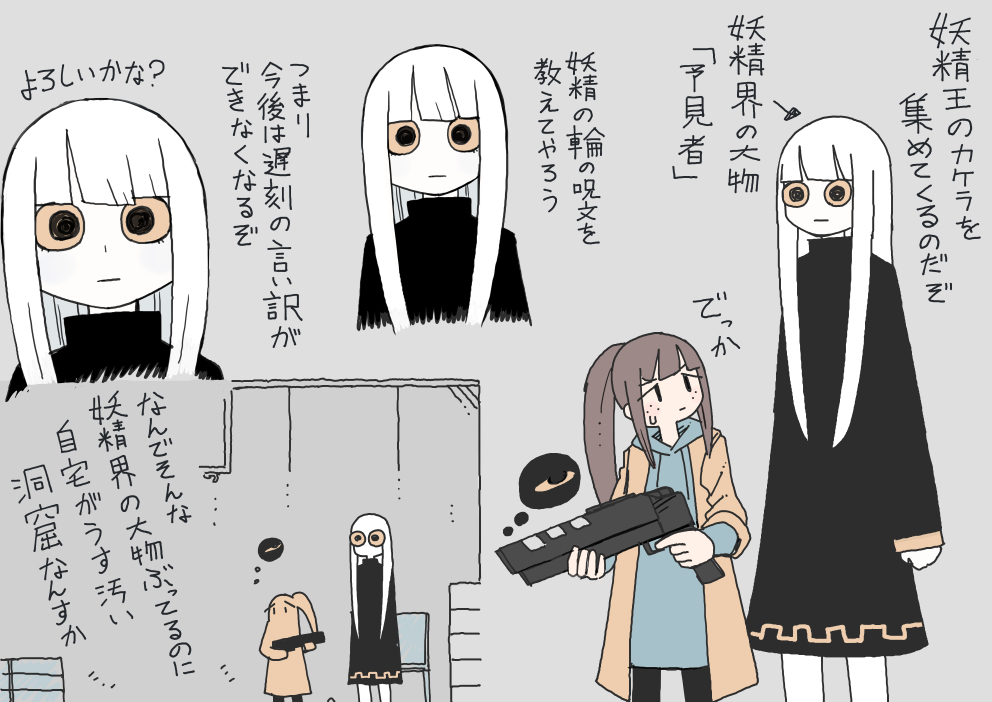 阿部共実 (@ab_t) on Twitter photo 