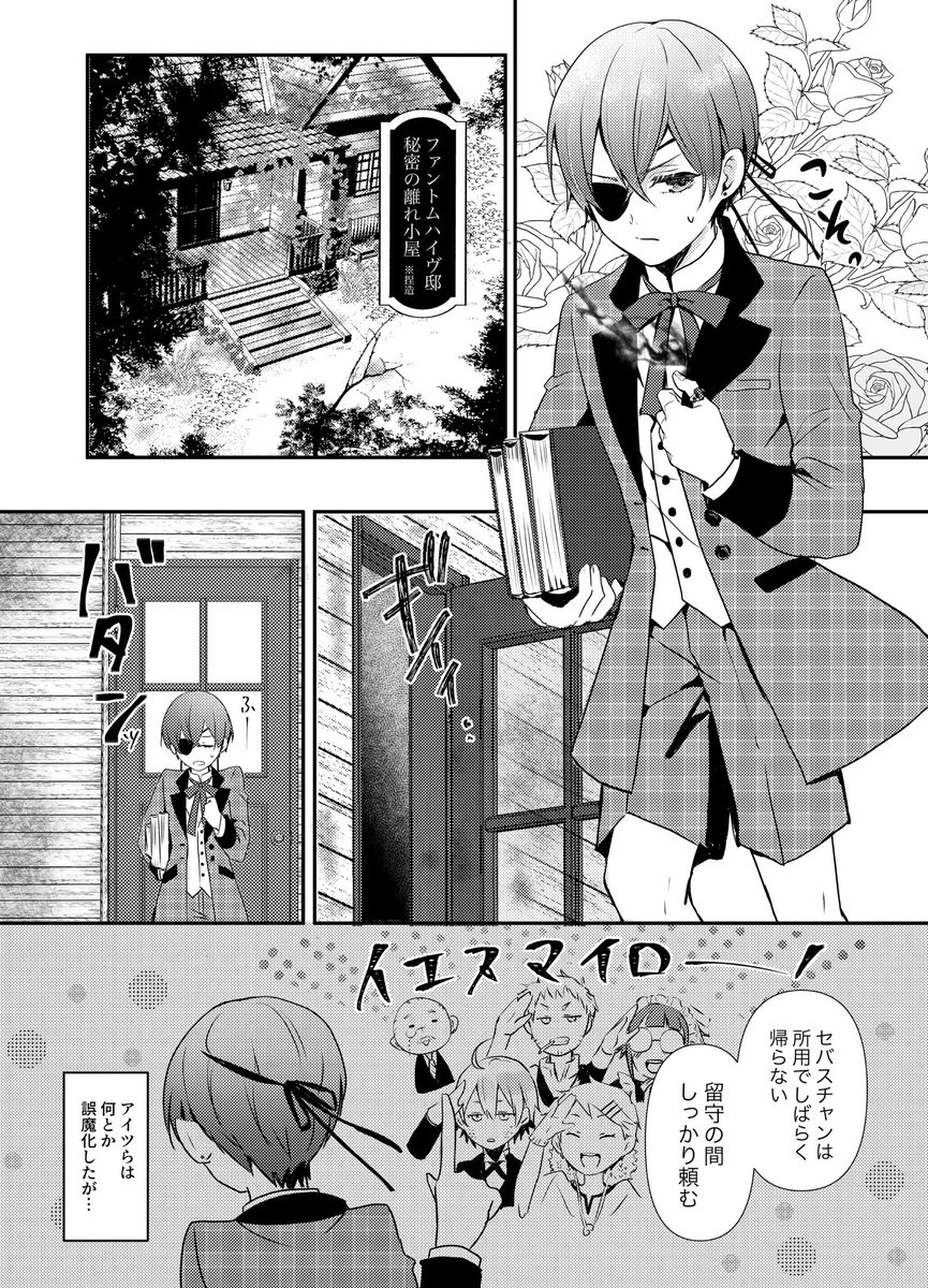 2/3 